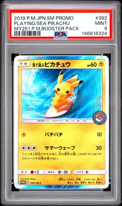 2019 POKEMON JAPANESE SM PROMO #392 PLAYING IN THE SEA PIKACHU PSA 9 - Image 1