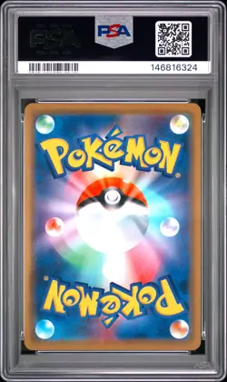 2019 POKEMON JAPANESE SM PROMO #392 PLAYING IN THE SEA PIKACHU PSA 9 - Image 2