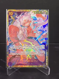 Monkey D. Luffy Gear 5 SEC Alt Art Parallel OP05-119 One Piece Card Game - Image 1