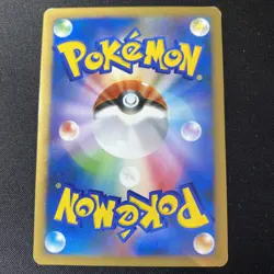 Slowpoke Domino's Pizza Promo 2009 028/L-P Japanese Pokemon Card Nintendo TCG 2 - Image 2