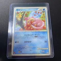 Slowpoke Domino's Pizza Promo 2009 028/L-P Japanese Pokemon Card Nintendo TCG 2 - Image 4