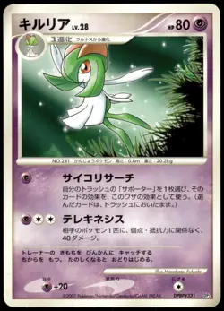 Kirlia DPBP#331 Shining Darkness Uncommon LP Japanese Pokemon 2007 - Image 1