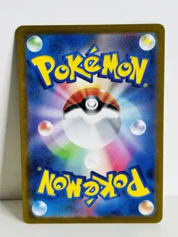 Tangela AR 178/165 sv2a 151 Japanese Pokemon Card - Image 2