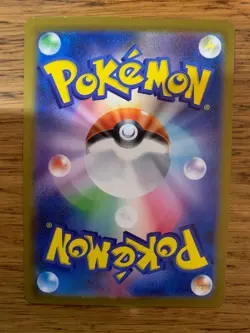 MINT! Japanese Omanyte (180/165) AR Holo 151 SV2a Pokemon Card! FAST P&P! - Image 2