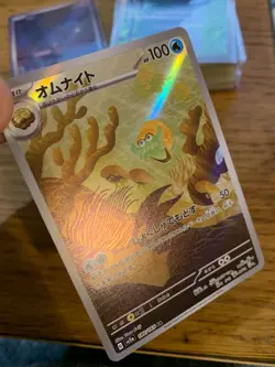MINT! Japanese Omanyte (180/165) AR Holo 151 SV2a Pokemon Card! FAST P&P! - Image 3