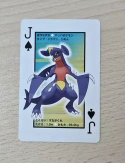 GARCHOMP 2007 Japanese Pokemon Dialga Diamond & Pearl Poker Playing Card - Image 2