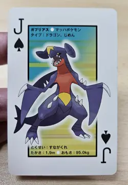GARCHOMP 2007 Japanese Pokemon Dialga Diamond & Pearl Poker Playing Card - Image 4