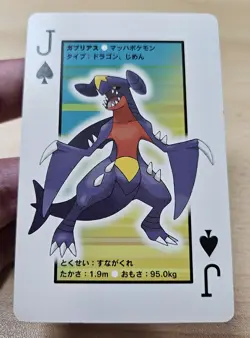 GARCHOMP 2007 Japanese Pokemon Dialga Diamond & Pearl Poker Playing Card - Image 5