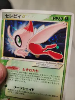 Celebi 004/075 Gold Star SWIRL Shiny Holo Miracle Crystal 2006 Pokemon Vintage - Image 2