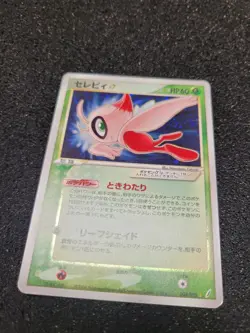 Celebi 004/075 Gold Star SWIRL Shiny Holo Miracle Crystal 2006 Pokemon Vintage - Image 5