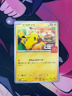 Pikachu 020/M-P Promo Mcdonald's Pokemon Japanese NM Card Burgerchu - Image 1