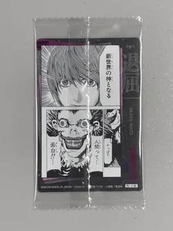 Light Yagami - N 1-01 - Death Note Wafer Card Japanese - Image 2