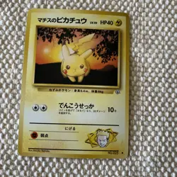 Lt. Surge's Pikachu No. 025 Gym Heroes Pokemon Japanese Nice Card - Image 1