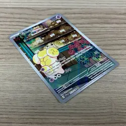 FIDOUGH POKEMON CARD 213/198 SV01 SCARLET & VIOLET BASE SET ILLUSTRATION RARE - Image 4
