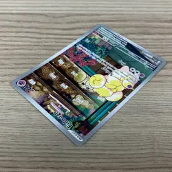 FIDOUGH POKEMON CARD 213/198 SV01 SCARLET & VIOLET BASE SET ILLUSTRATION RARE - Image 5