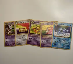 Japanese Pokemon Cards Vibtage Fossil Jungle Team Rocket Miscellaneous Cards NM - Image 1