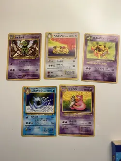 Japanese Pokemon Cards Vibtage Fossil Jungle Team Rocket Miscellaneous Cards NM - Image 2