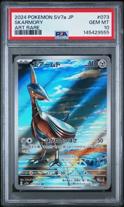 Skarmory 073 Pokemon JP SV7a Paradise Dragona Art Rare PSA 10 GEM MINT Card - Image 1