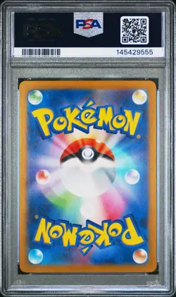Skarmory 073 Pokemon JP SV7a Paradise Dragona Art Rare PSA 10 GEM MINT Card - Image 2