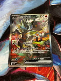 Pokemon Card Reshiram ex SAR 168/086 sv11W Korean Version - Image 1