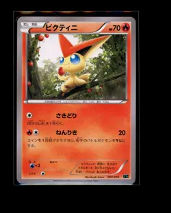 Pokemon Japanese Victini 001/018 Mega Rayquaza Deck Near Mint - Image 1