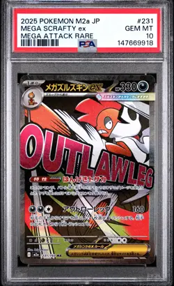 2025 POKEMON JAPANESE M2A-MEGA DREAM EX MEGA ATTACK RARE MEGA SCRAFTY EX PSA 10 - Image 1