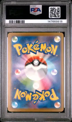 2025 POKEMON JAPANESE M2A-MEGA DREAM EX MEGA ATTACK RARE MEGA SCRAFTY EX PSA 10 - Image 2