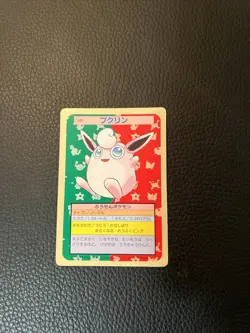 Wigglytuff 040 Topsun M2 Bandai Green Back Pokemon Japanese 1995 US SELLER LP - Image 1