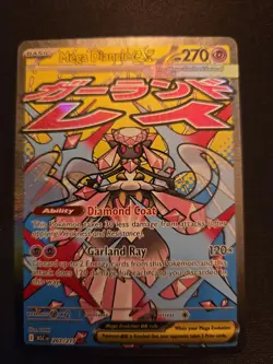 Pokemon Ascended Hero’s Mega Diancie EX Full Art 267/217 - Image 1