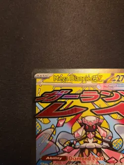 Pokemon Ascended Hero’s Mega Diancie EX Full Art 267/217 - Image 2