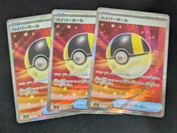 3x Pokemon TCG Japanese Ultra Ball SR 216/193 M2a Mega Dream ex - Image 1
