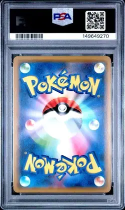 PSA 10 TOGEPI CLEFFA IGGLYBUFF GX 094 TAG TEAM ALL STARS JAPANESE POKEMON - Image 2