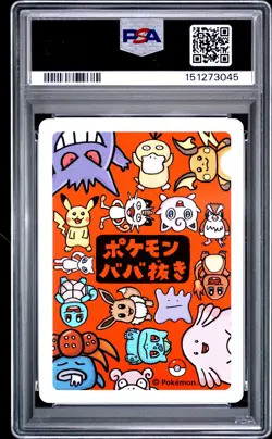 2019 POKEMON OLD MAID MEW PSA 10 - Image 2