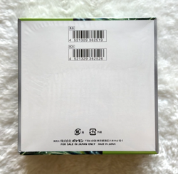 Pokemon Mask Of Change Sv6 Japanese Booster Box - New & Factory Sealed with case - Image 3