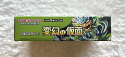 Pokemon Mask Of Change Sv6 Japanese Booster Box - New & Factory Sealed with case - Image 4