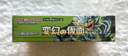 Pokemon Mask Of Change Sv6 Japanese Booster Box - New & Factory Sealed with case - Image 5