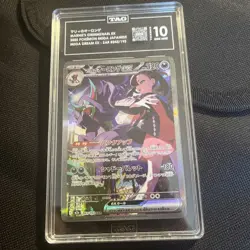 Marnie’s Grimmsnarl EX 243/193 SAR 2025 Pokemon JPN Mega Dream TAG 10 Gem Mint - Image 1