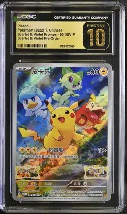 PIKACHU Scarlet & Violet Pre-Order Promo Chinese #001 CGC Pristine 10 Pokemon - Image 1
