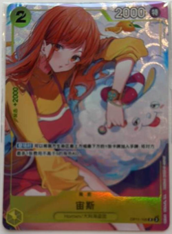 Chinese-Zeus Nami OP11-106 R Promo BANDAI CARD Fest 24-25 One Piece Card - Image 1
