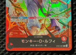 One Piece Card Game TCG ST21-001 L Monkey D Luffy Bandai Japan Anime Prism - Image 4