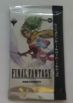 Final Fantasy Collector Sample Pack Japanese JPN Sealed MTG Magic the Gathering - Image 1