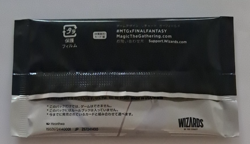 Final Fantasy Collector Sample Pack Japanese JPN Sealed MTG Magic the Gathering - Image 2