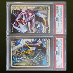 2010 POKEMON JPN PALKIA & DIALGA LGND SEQUENTIAL SET PSA 8/7 CLASH AT THE SUMMIT - Image 1