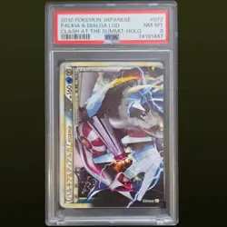 2010 POKEMON JPN PALKIA & DIALGA LGND SEQUENTIAL SET PSA 8/7 CLASH AT THE SUMMIT - Image 2