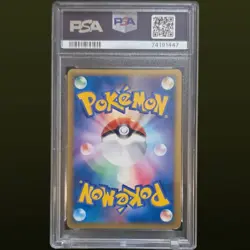 2010 POKEMON JPN PALKIA & DIALGA LGND SEQUENTIAL SET PSA 8/7 CLASH AT THE SUMMIT - Image 3