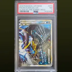 2010 POKEMON JPN PALKIA & DIALGA LGND SEQUENTIAL SET PSA 8/7 CLASH AT THE SUMMIT - Image 4
