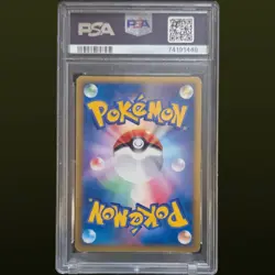 2010 POKEMON JPN PALKIA & DIALGA LGND SEQUENTIAL SET PSA 8/7 CLASH AT THE SUMMIT - Image 5