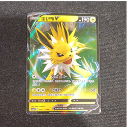 Nintendo Pokemon TCG Jolteon V Holo V cs4aC 048/132 CHN 2024 HP 190 - Image 1