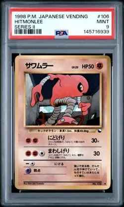 Hitmonlee (No.106) 1998 Expansion Sheet Series 2 - Japanese Pokemon psa9 - Image 1