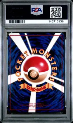 Hitmonlee (No.106) 1998 Expansion Sheet Series 2 - Japanese Pokemon psa9 - Image 2